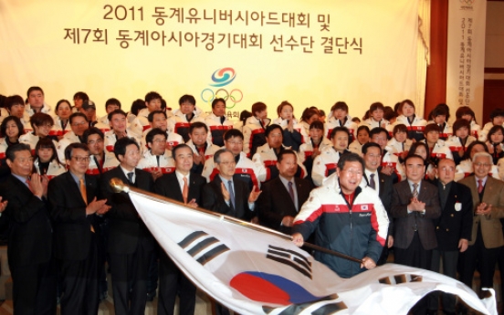 Korea aims for third in Winter Asiad... 