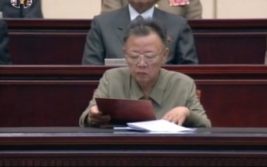 Kim Tong-un named Kim Jong-il'<b>s</b> fund manager: source