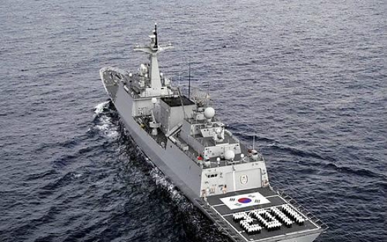 <b>S</b>. Korea dispatches anti-piracy warship off Somalia to Libya