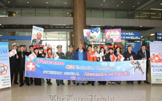 Evaluation panel visits Mungyeong for on-site assessment of venues