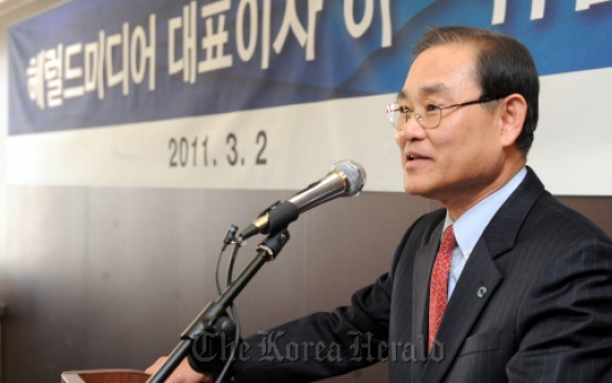 Yoo takes office as Herald Media CEO