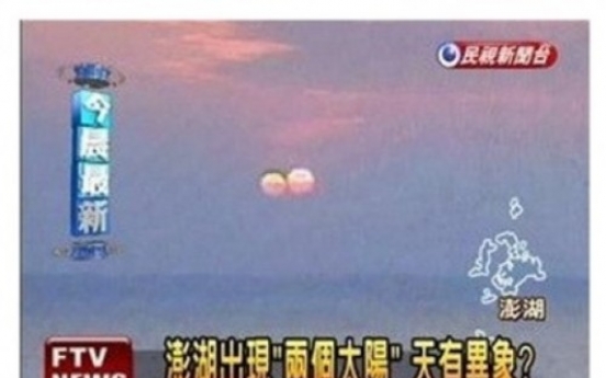 ‘Two suns’ spotted in Taiwanese sky