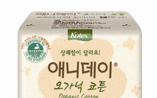 Yuhan-Kimberly gets organic certification