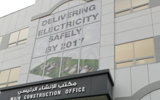 Lee sees start of building of UAE reactor