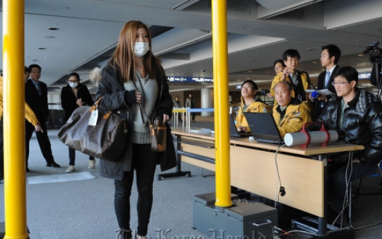 Radiation detectors installed at airport