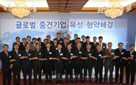 POSCO to support SMEs for global competitiveness