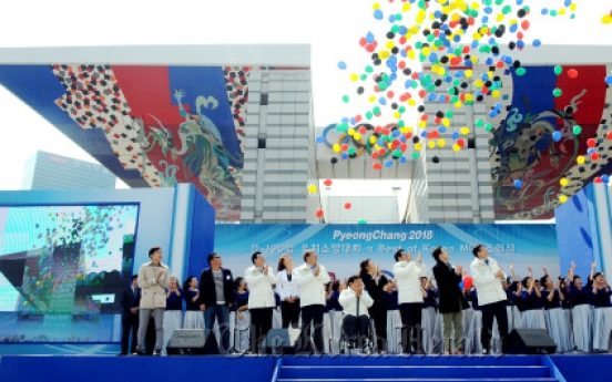 Firms boost PyeongChang bid