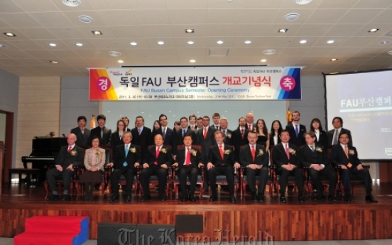 German university opens campus in Busan