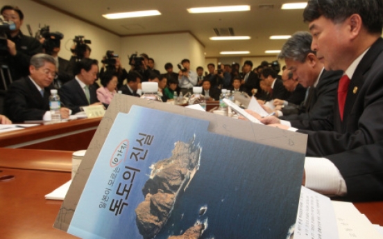 Seoul boosts ‘practical control’ over Dokdo