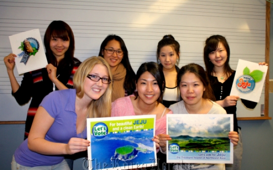Students in U.S. compose Jeju song
