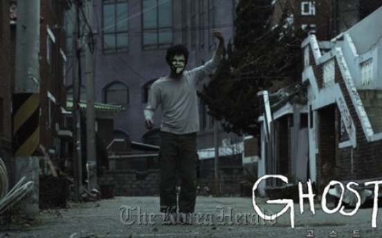 ‘Ghost’ selected for Cannes short film competition