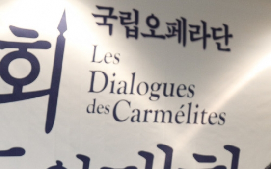‘Dialogues of the Carmelites’ gets Asian premiere in Seoul