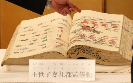 Japan passes bill on return of Korean books