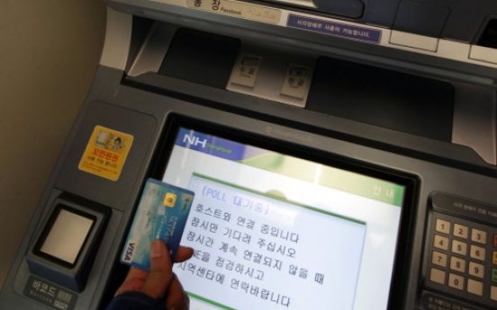 N.K. behind cyber attack on Nonghyup