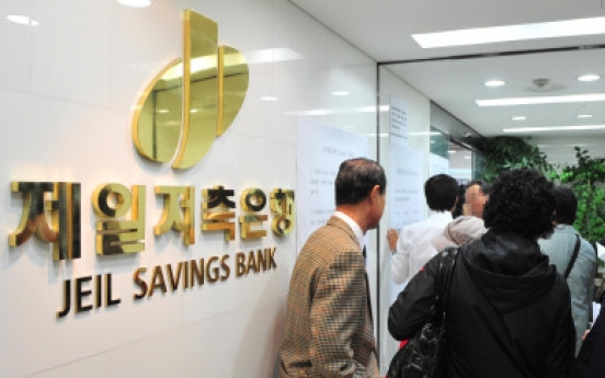 1.5 trillion won flees from savings banks