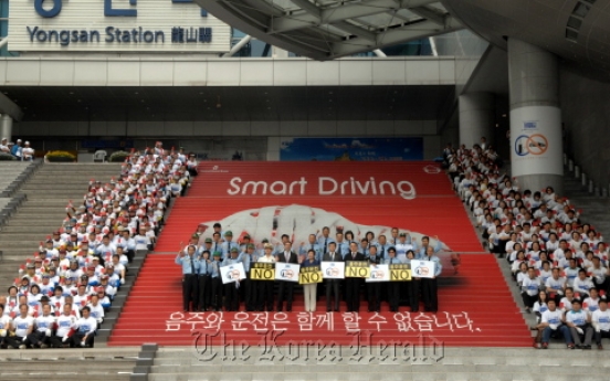Anti-drunk driving campaign launched