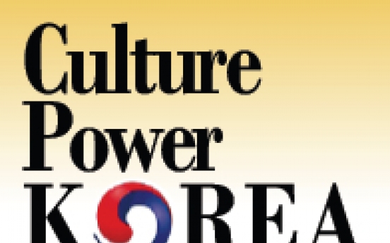 Korean center aims to be big London attraction
