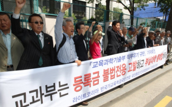 Korea to push restructuring of universities