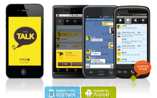 Kakao Talk moving to launch Internet call services
