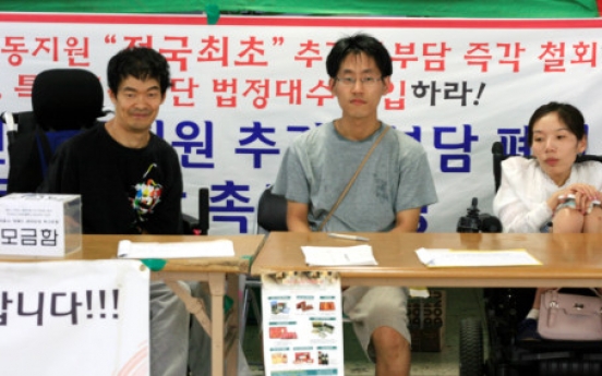 Seoul subway sit-in for free disabled services