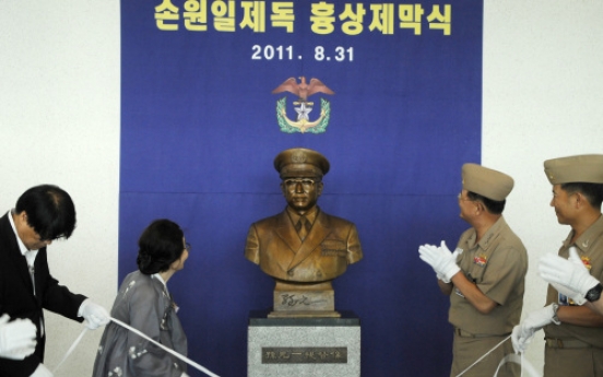 Navy Academy unveils bust of late Adm. Sohn Won-il