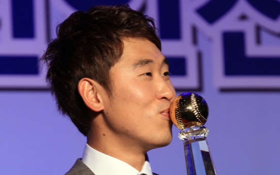 Tigers’ Yoon named MVP
