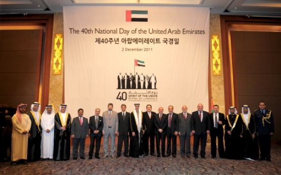 UAE celebrates national day