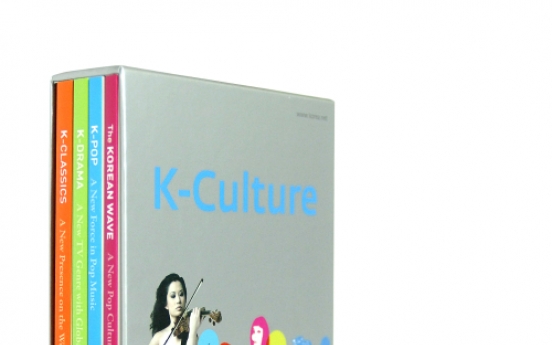 K-Culture series complete with guide to Korean classical music