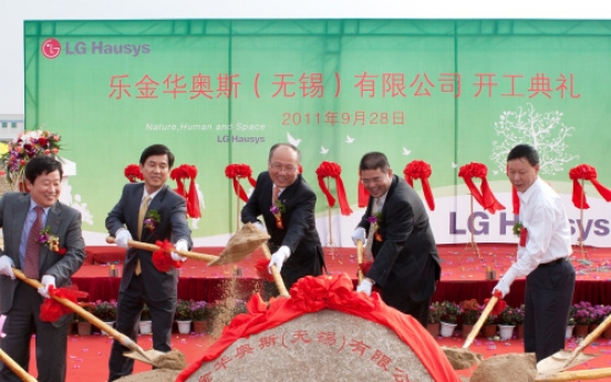 LG Hausys moves to become global leader