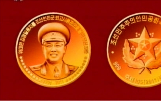 N.K. to issue gold, silver coins to honor late leader