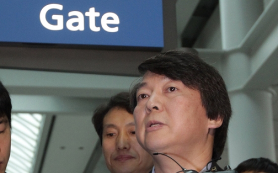 Ahn Cheol-soo heads for U.S. to meet Bill Gates