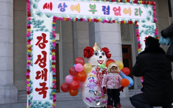 North Korean capital celebrates Lunar New Year
