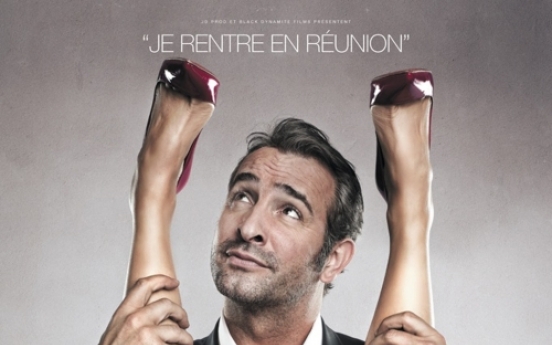Racy ads for French movie about infidelity pulled