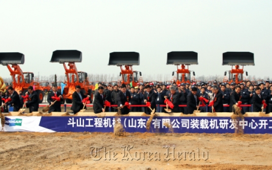 Doosan Infracore to build R&D lab in China