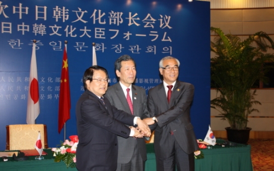 Korea, China, Japan to push cultural exchange