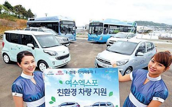 Hyundai Motor offers protocol vehicles for Expo