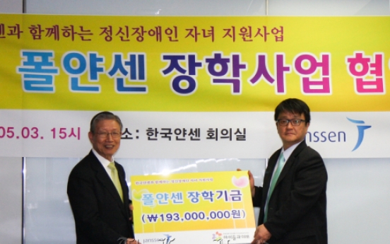 Janssen Korea aids mentally ill kids