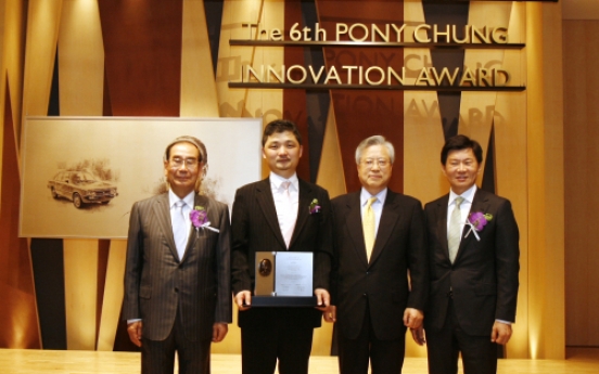 Kakao Talk chief receives Pony Chung Award
