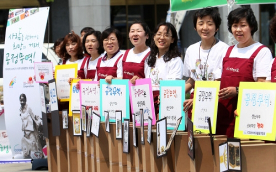 Seoul aims to become fair trade city