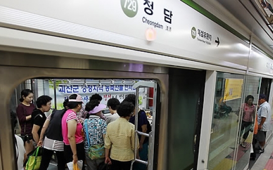 CCTVs to operate in Seoul subway trains to prevent crimes