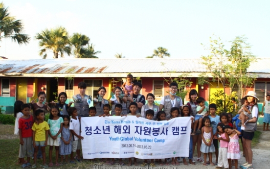 Korea Herald takes youth volunteers to Philippines