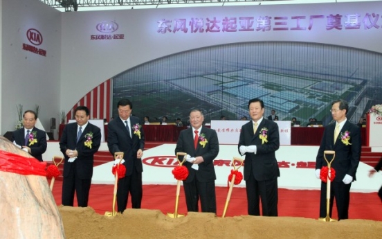 Kia’s 3rd China plant to produce tailored cars