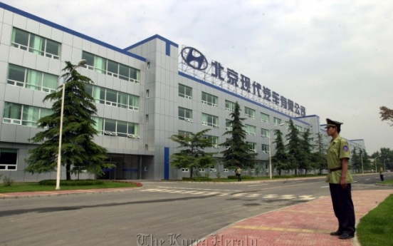 Hyundai Motor launches third Beijing plant