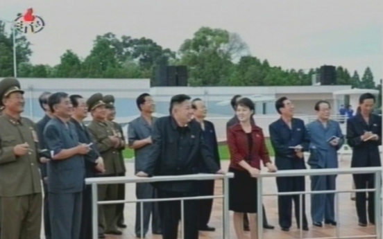 Kim visits amusement park