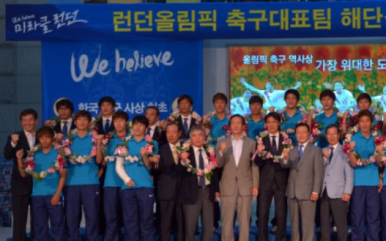 Korea wins first medal in soccer; Son claims 5th spot