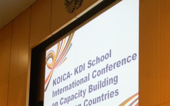 KDI, KOICA host Africa development conference