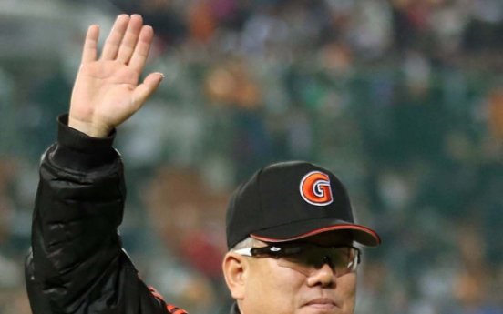 Lotte Giants baseball manager Yang Seung-ho resigns