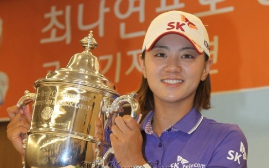 Golfer Choi Na-yeon donates to LPGA youth program