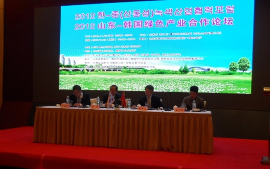 Korean, Chinese SMEs discuss green partnerships