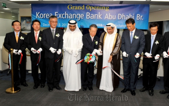 KEB becomes first Korean bank to open branch in Abu Dhabi